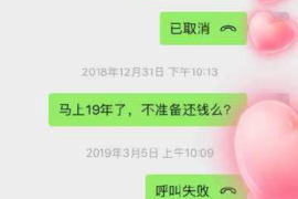 广东贷款清欠服务