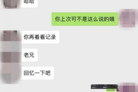 广东融资清欠服务