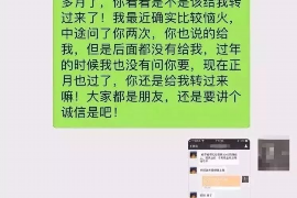 广东债务清欠服务