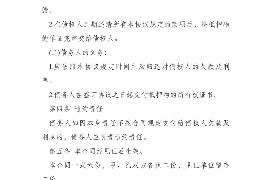 广东讨债公司成功追回初中同学借款40万成功案例